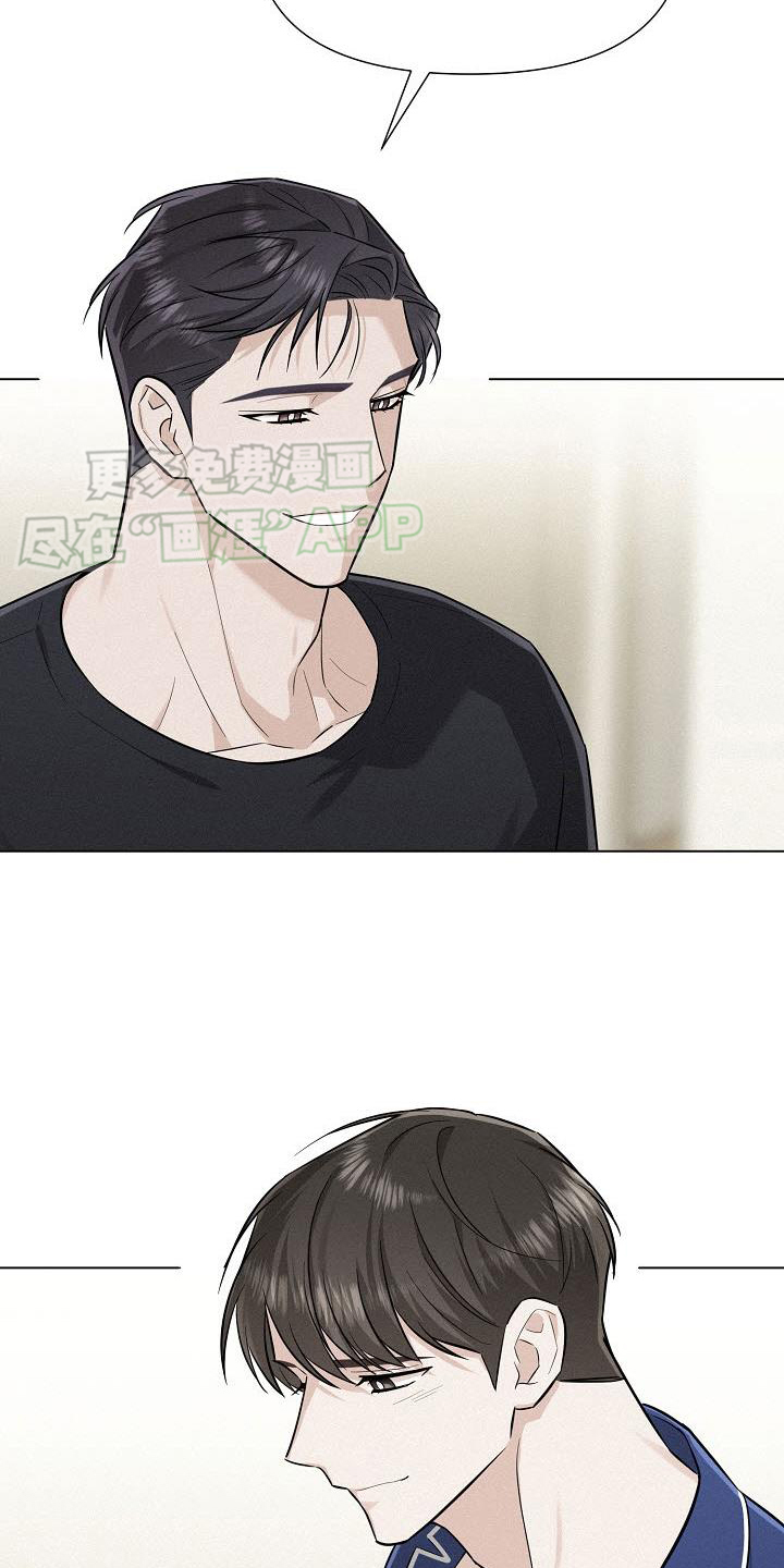 留住我机长 第21话 第16页