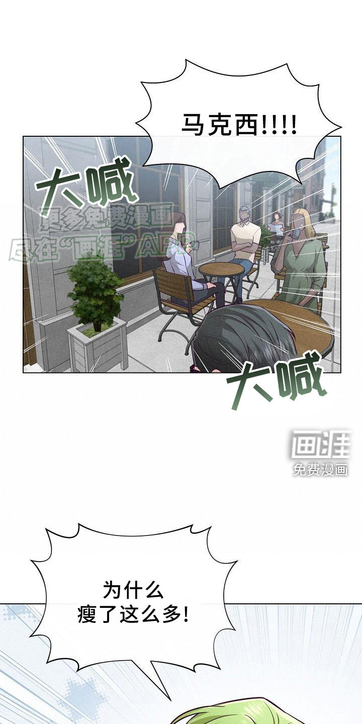 留住我机长 第21话 第19页