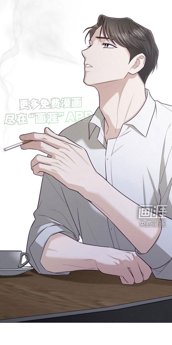 留住我机长 第22话 第7页