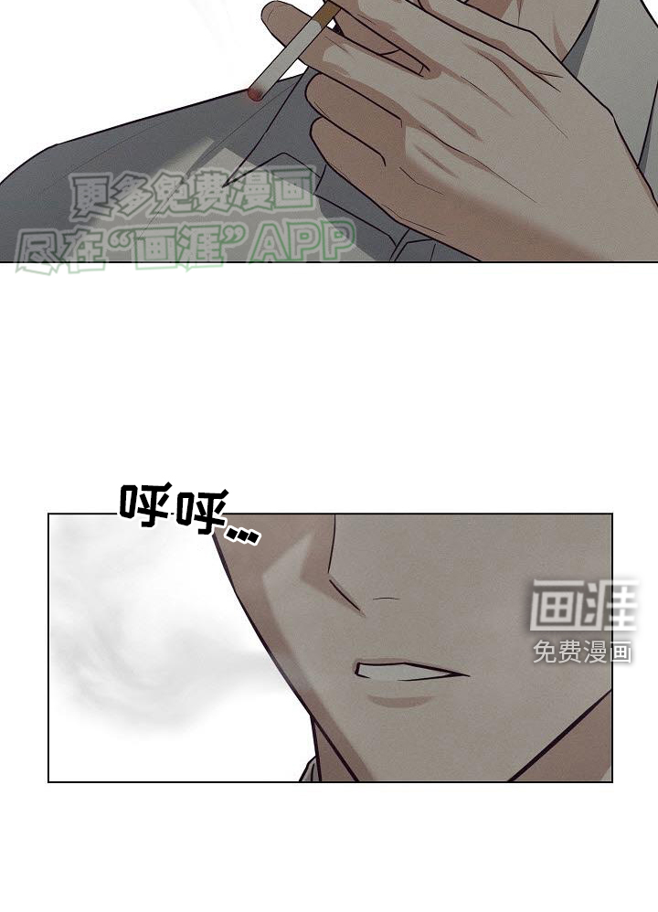 留住我机长 第22话 第15页