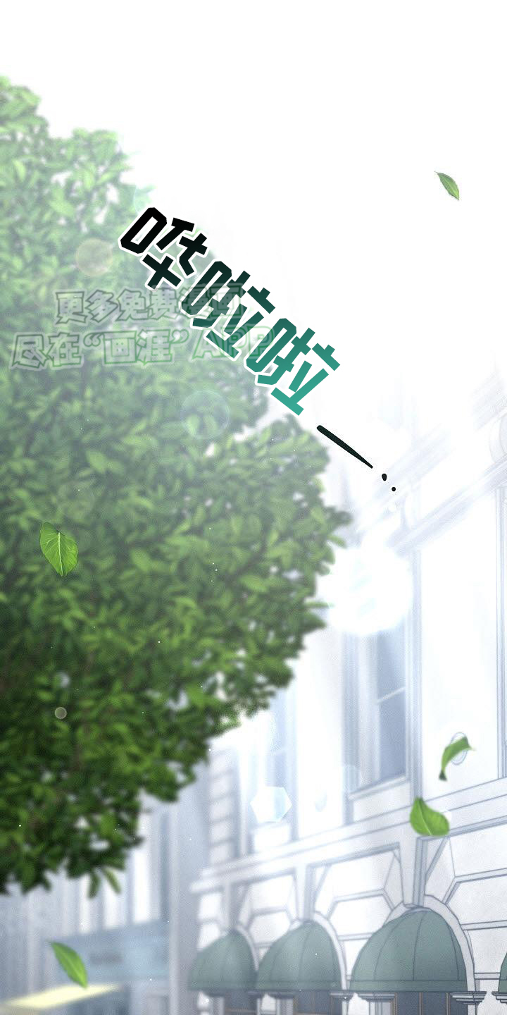 留住我机长 第22话 第16页