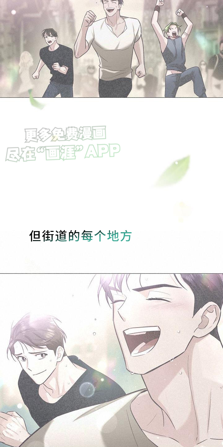 留住我机长 第22话 第18页