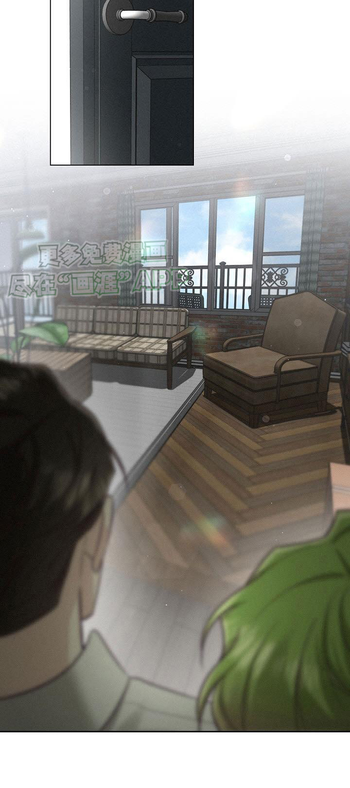 留住我机长 第23话 第2页