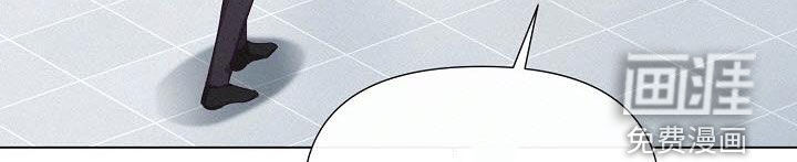 留住我机长 第24话 第10页