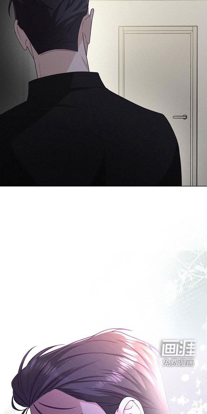 留住我机长 第25话 第10页