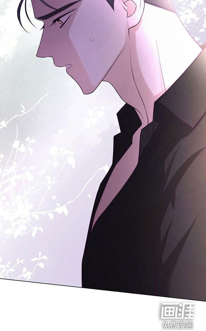 留住我机长 第25话 第11页