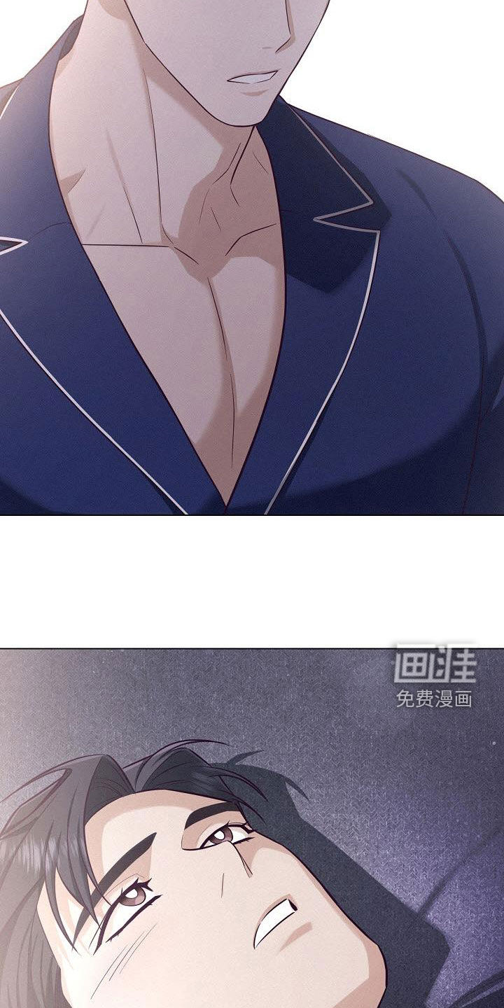 留住我机长 第25话 第24页