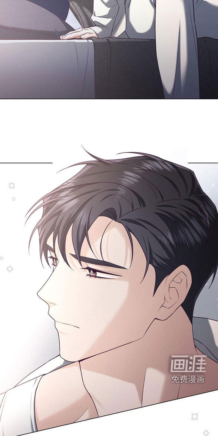 留住我机长 第26话 第1页