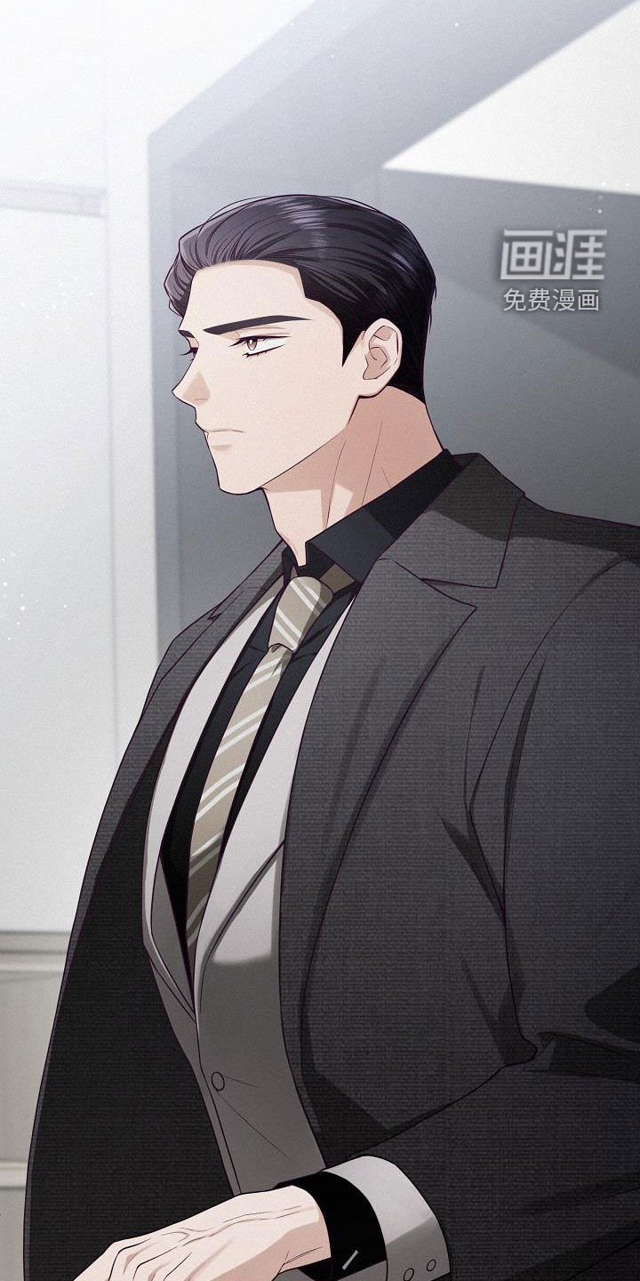 留住我机长 第26话 第23页