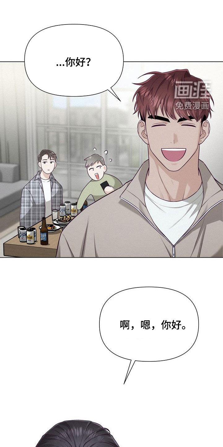 留住我机长 第26话 第25页