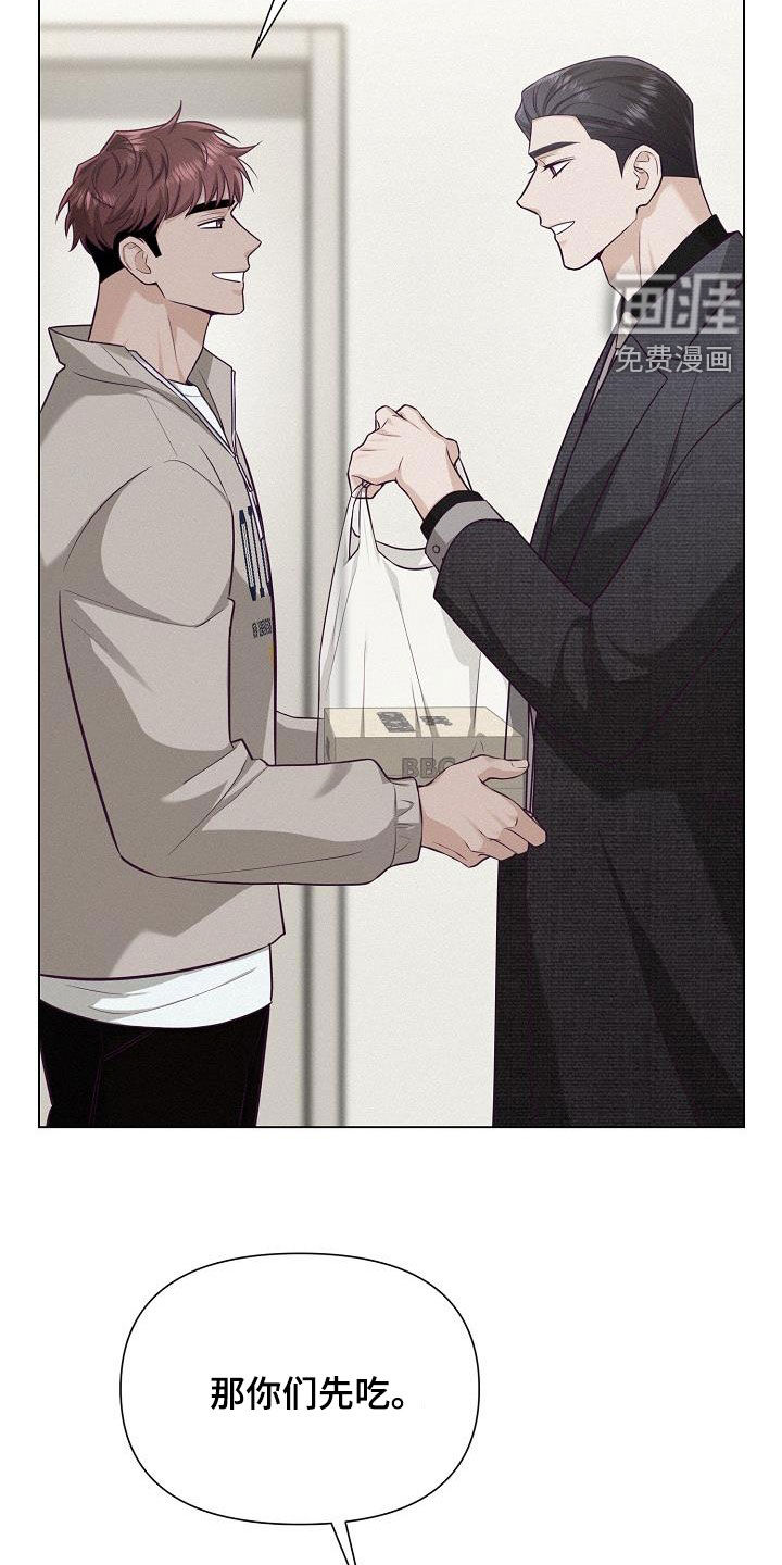 留住我机长 第26话 第27页