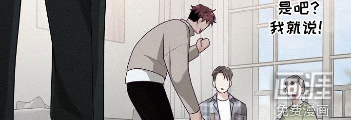 留住我机长 第26话 第29页