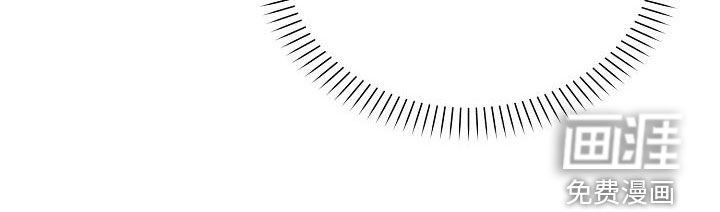 留住我机长 第26话 第38页