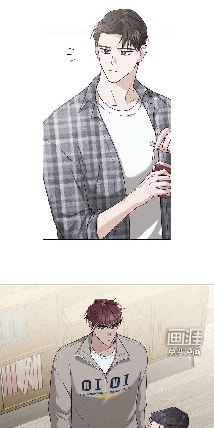 留住我机长 第27话 第12页