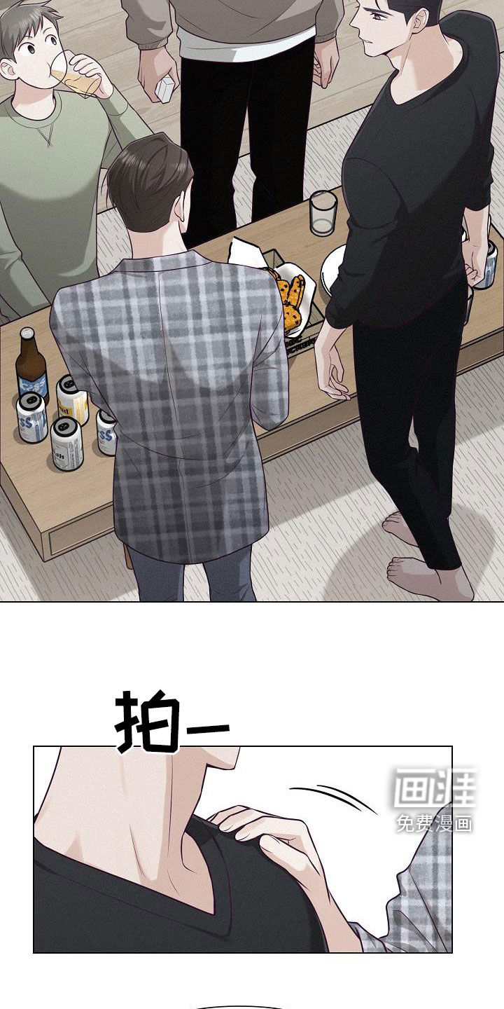 留住我机长 第27话 第13页