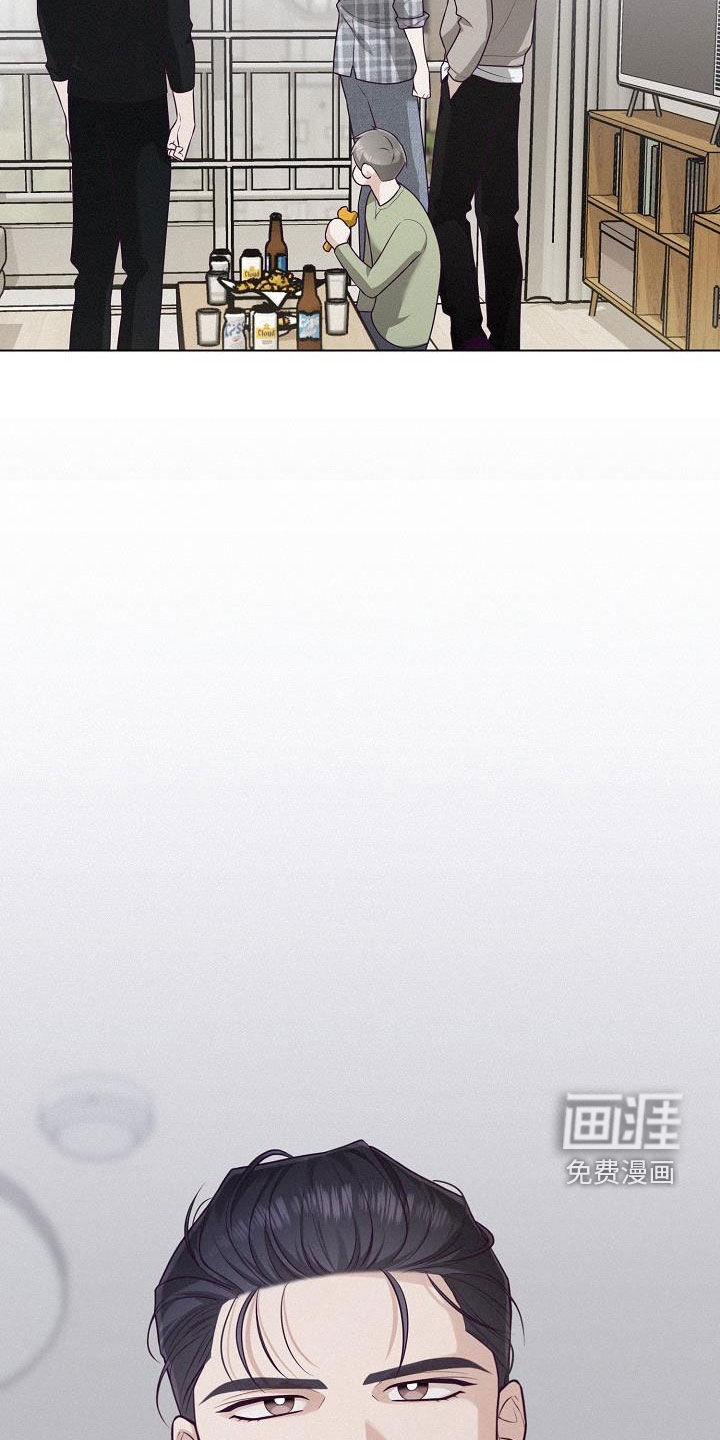 留住我机长 第27话 第15页