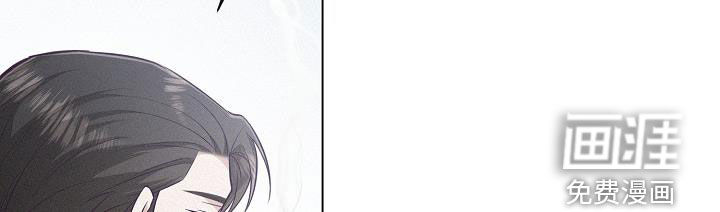 留住我机长 第27话 第31页