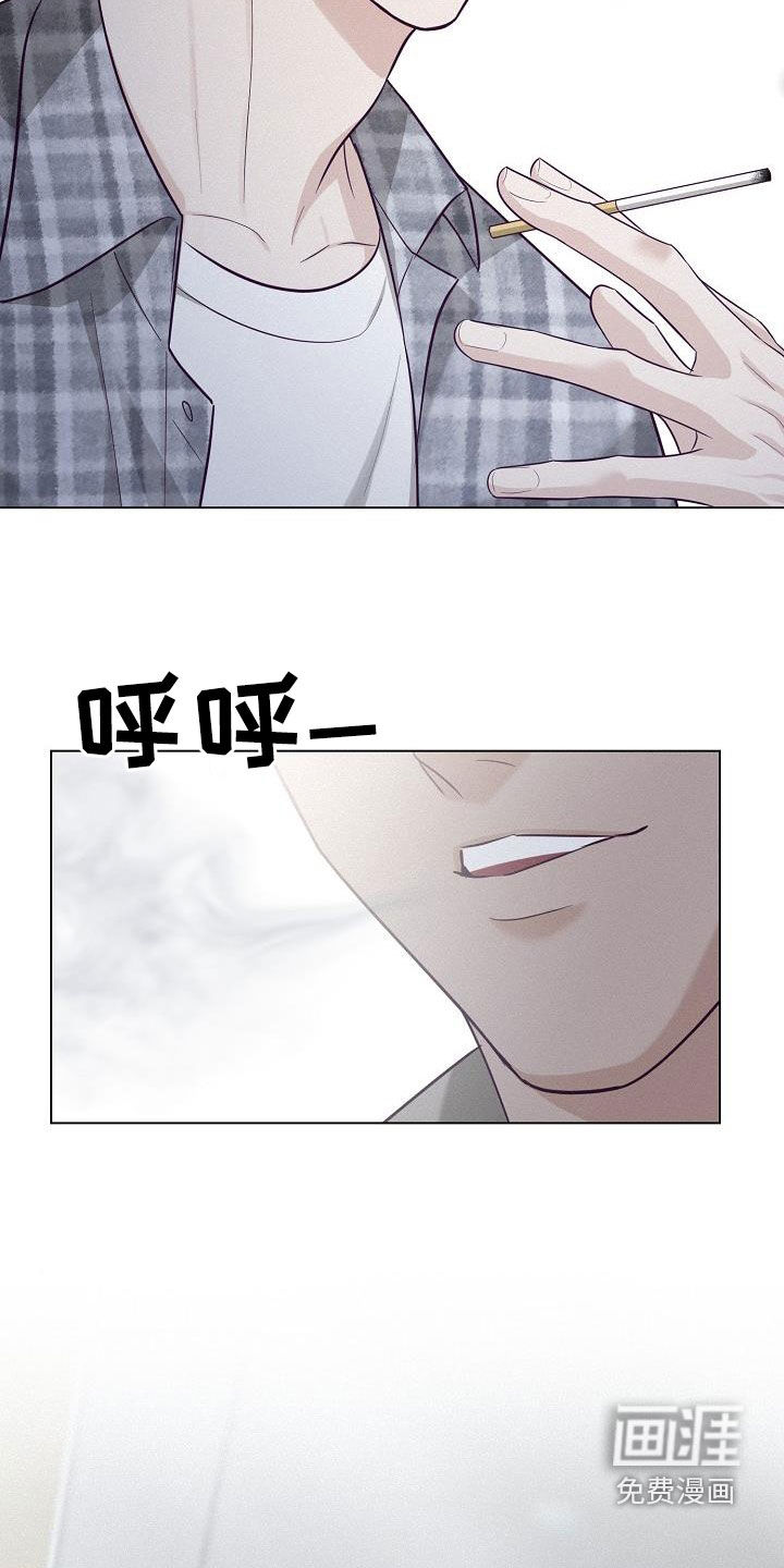 留住我机长 第27话 第34页