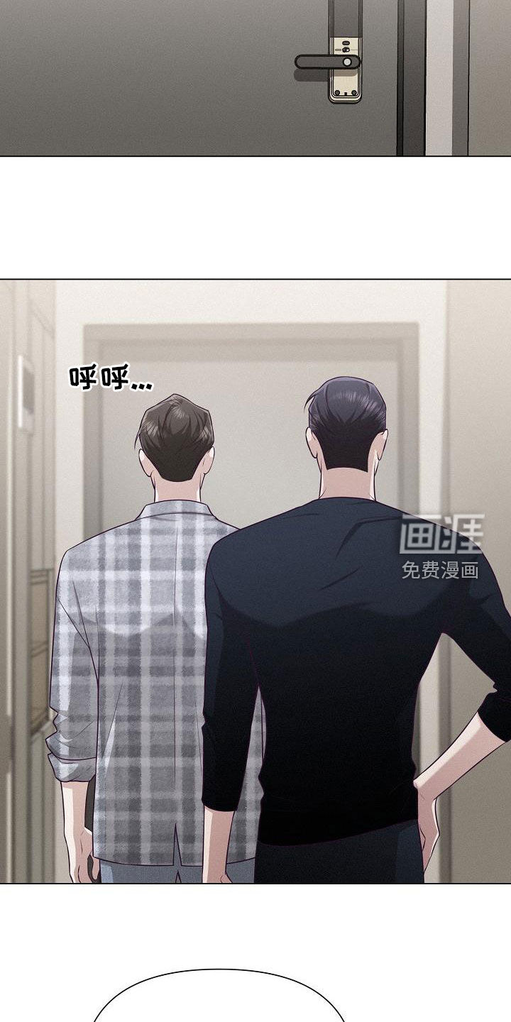 留住我机长 第28话 第4页