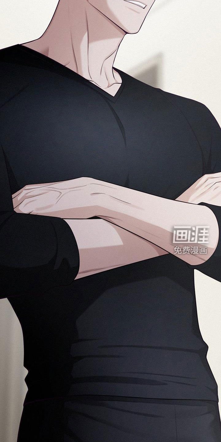 留住我机长 第28话 第7页