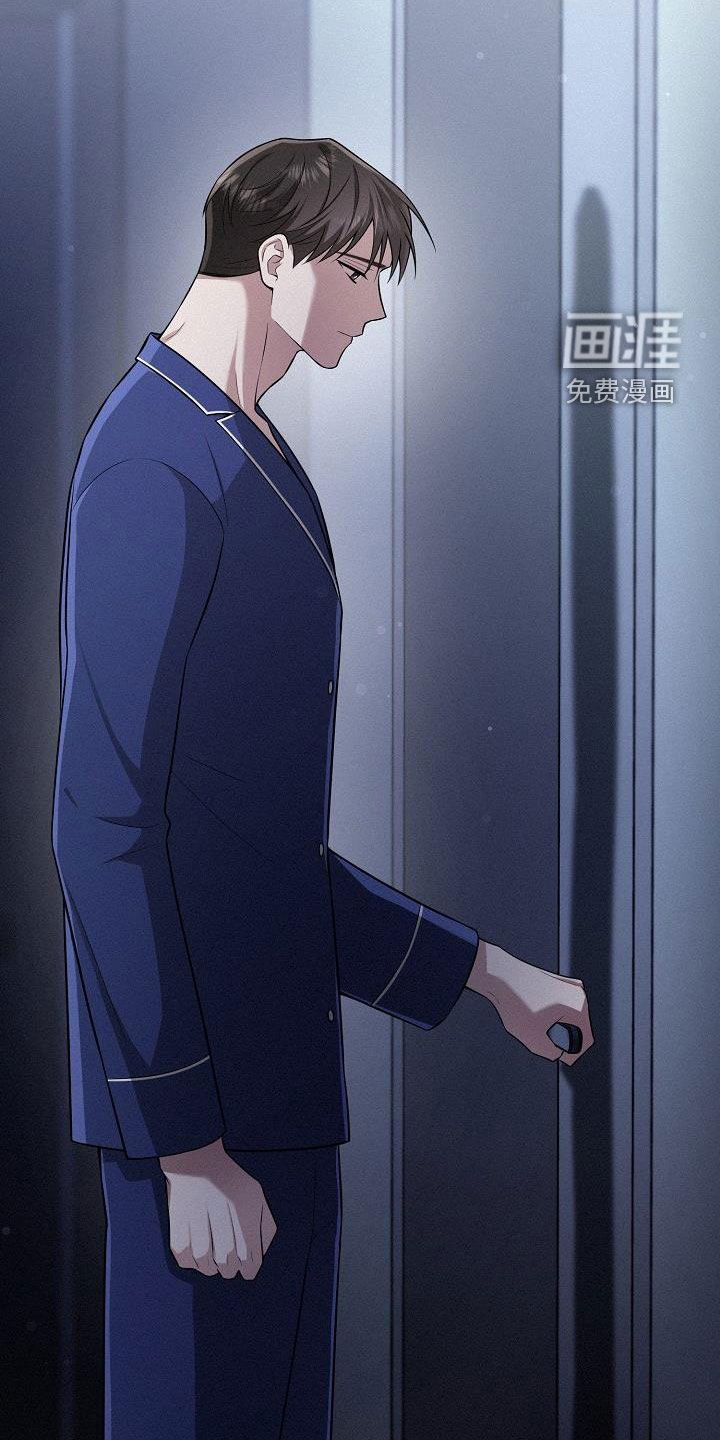 留住我机长 第28话 第12页