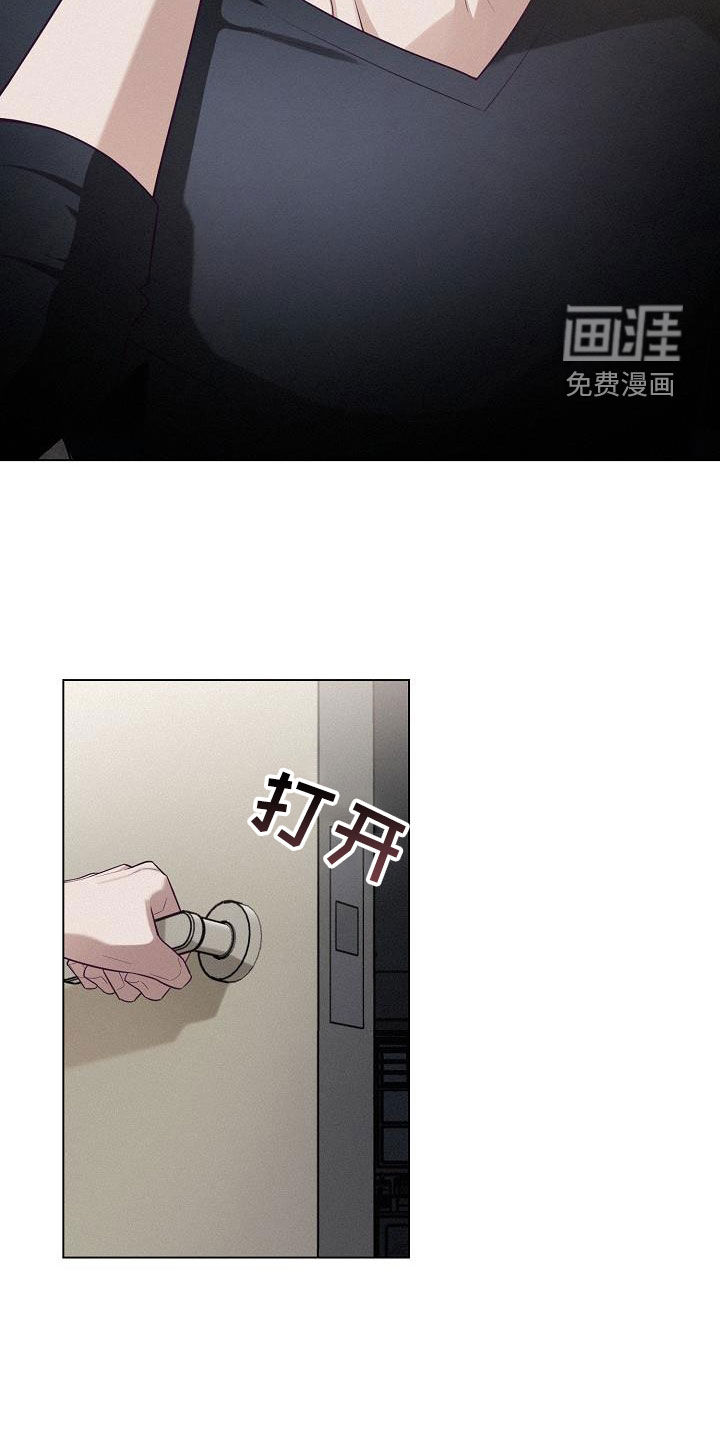 留住我机长 第28话 第16页