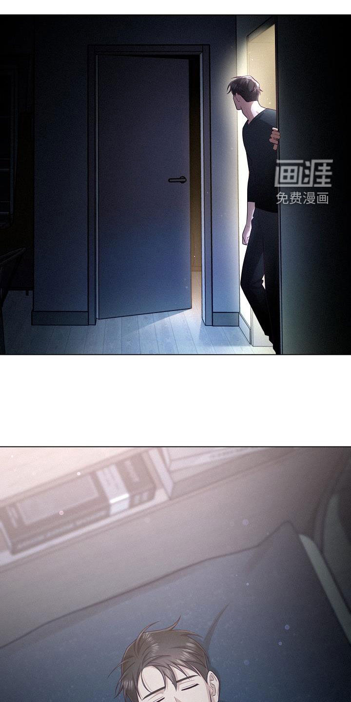 留住我机长 第28话 第17页