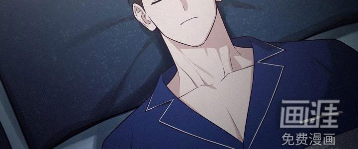 留住我机长 第28话 第18页