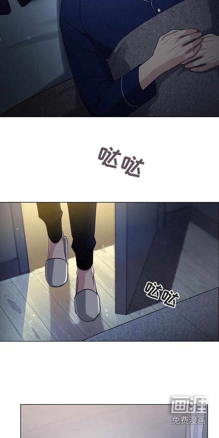 留住我机长 第28话 第19页