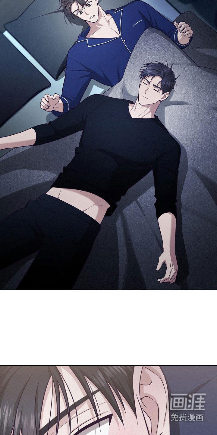 留住我机长 第28话 第21页