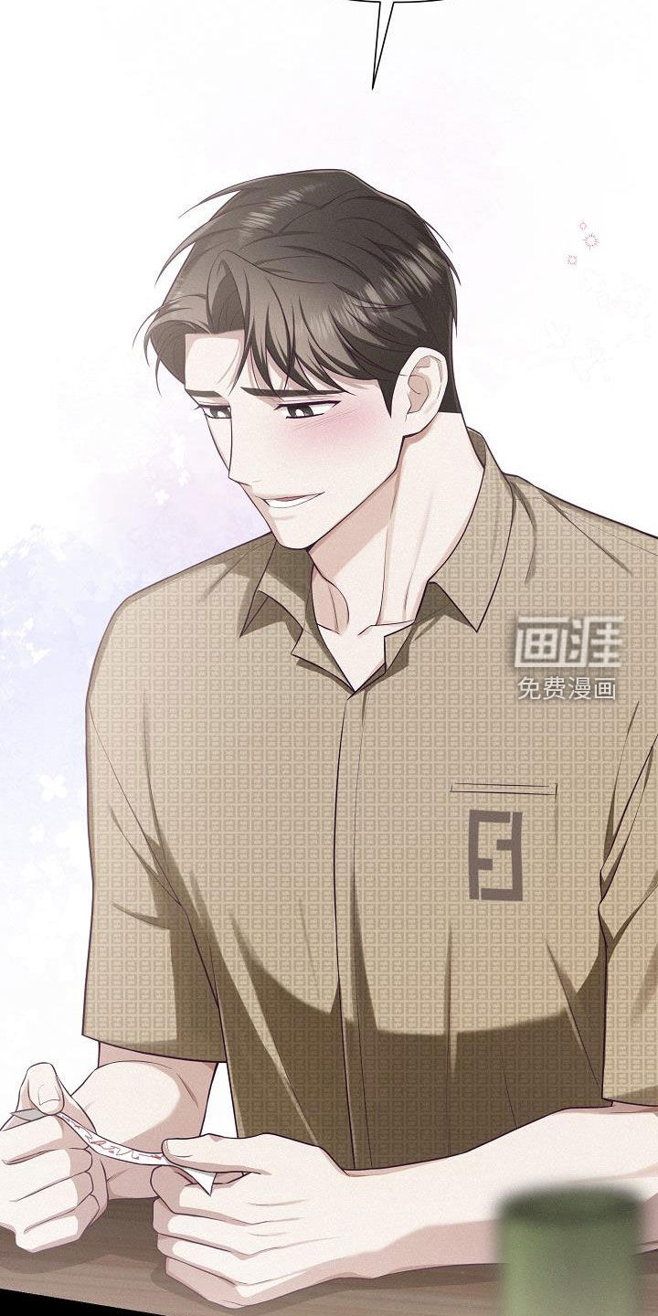 留住我机长 第29话 第19页