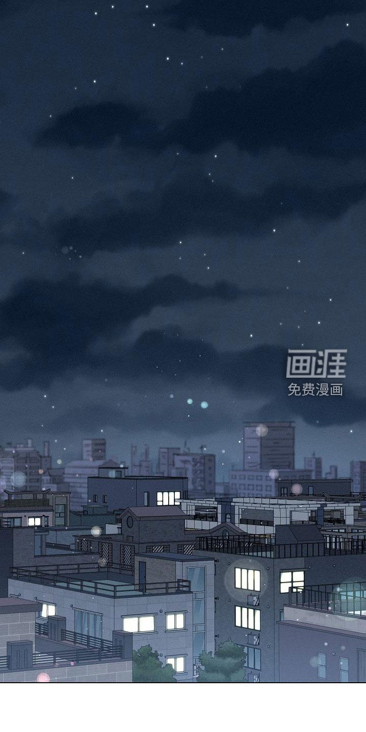 留住我机长 第29话 第21页