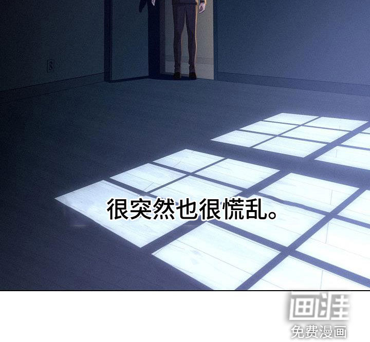 留住我机长 第29话 第28页