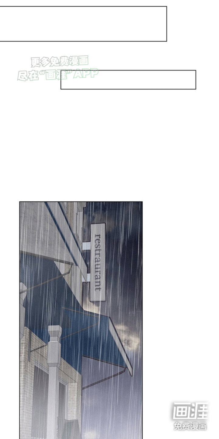 留住我机长 第3话 第10页