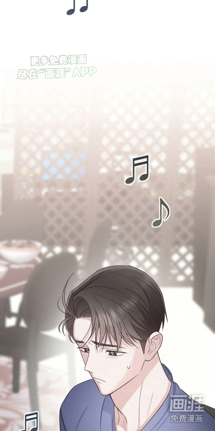 留住我机长 第3话 第18页