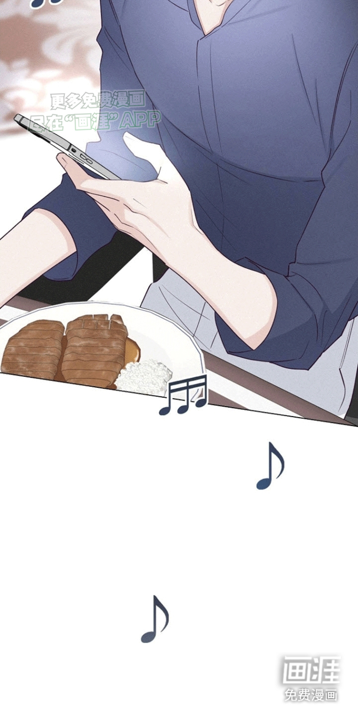 留住我机长 第3话 第19页