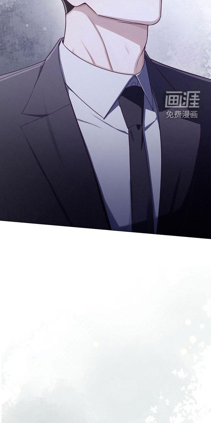 留住我机长 第30话 第9页