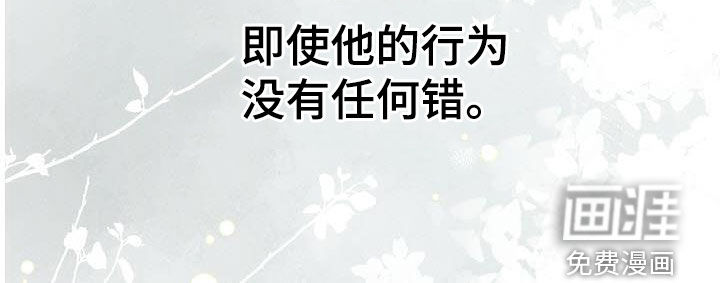 留住我机长 第30话 第10页