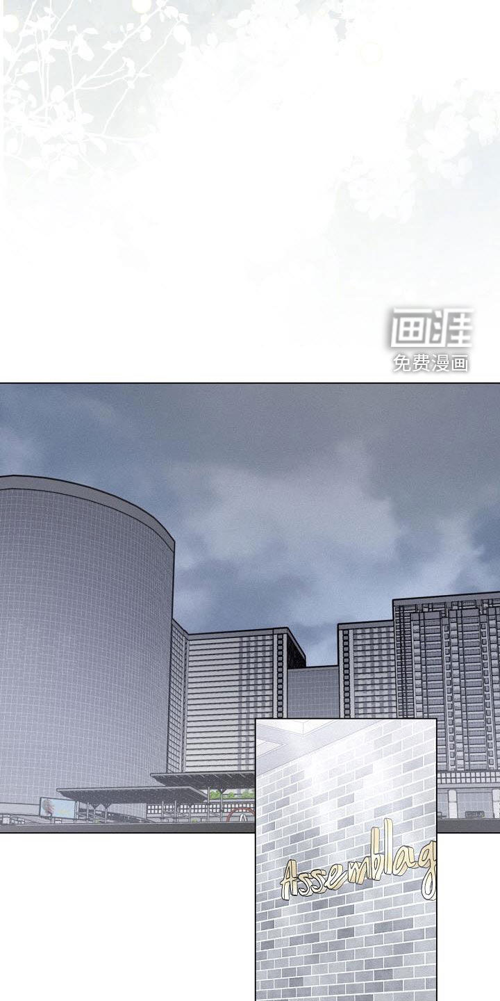 留住我机长 第30话 第11页