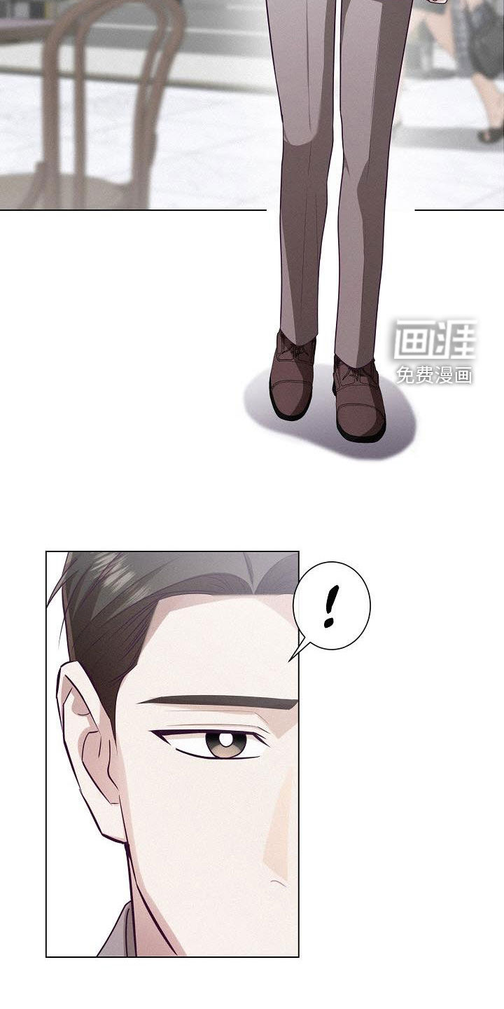 留住我机长 第30话 第13页