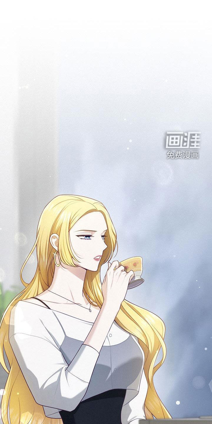 留住我机长 第30话 第14页