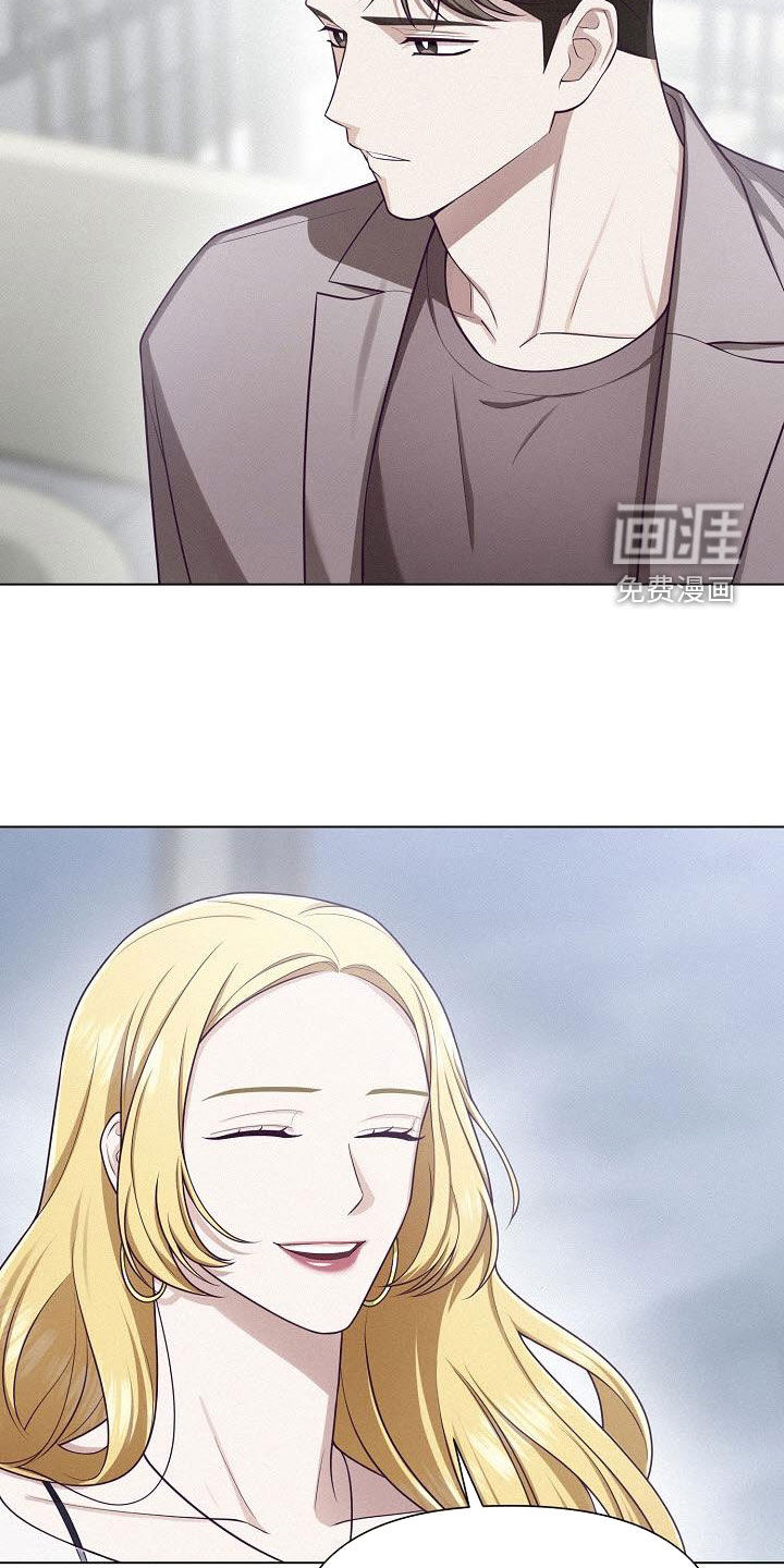 留住我机长 第30话 第19页