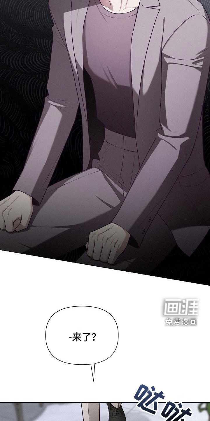 留住我机长 第30话 第24页