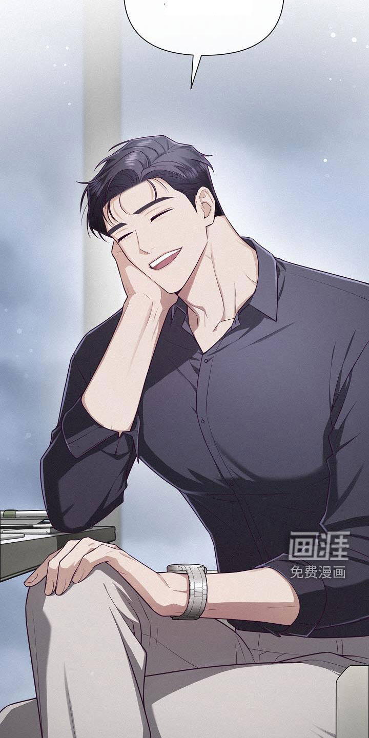 留住我机长 第30话 第29页