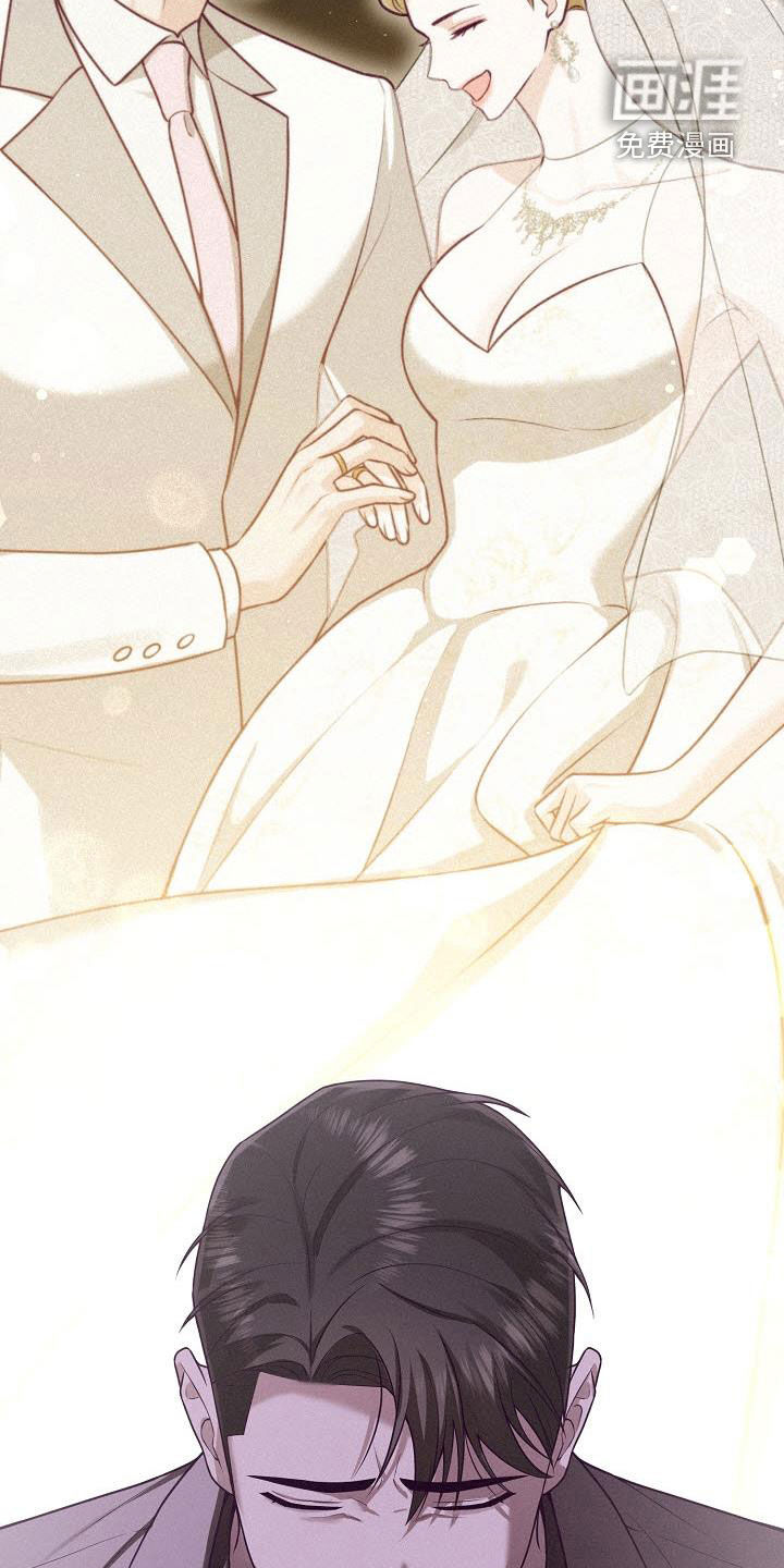 留住我机长 第31话 第3页