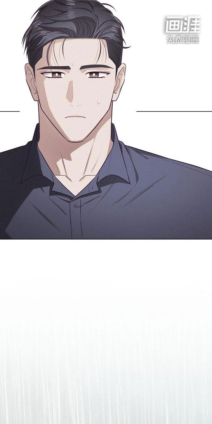 留住我机长 第31话 第11页