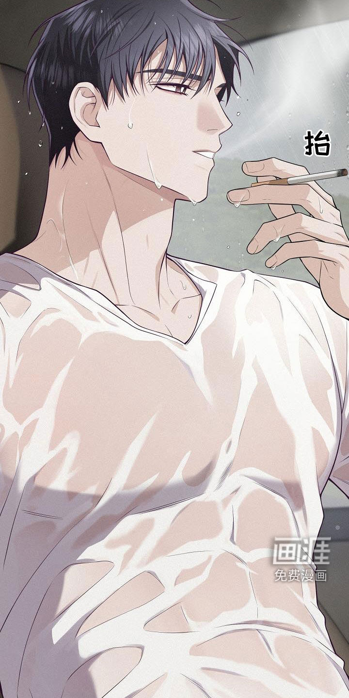 留住我机长 第31话 第25页