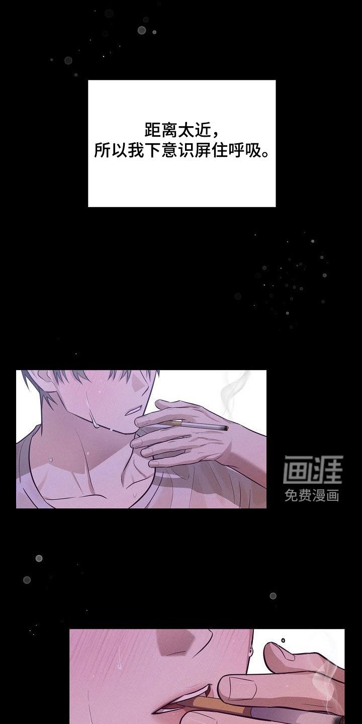 留住我机长 第31话 第30页