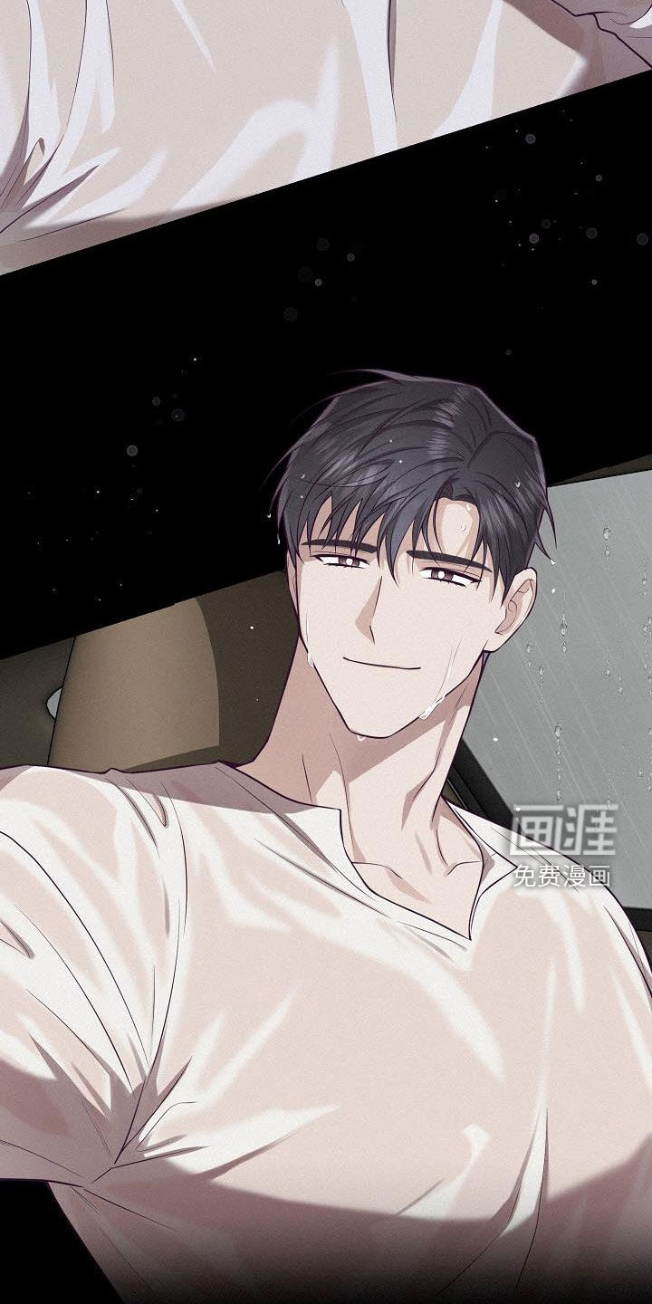 留住我机长 第31话 第32页