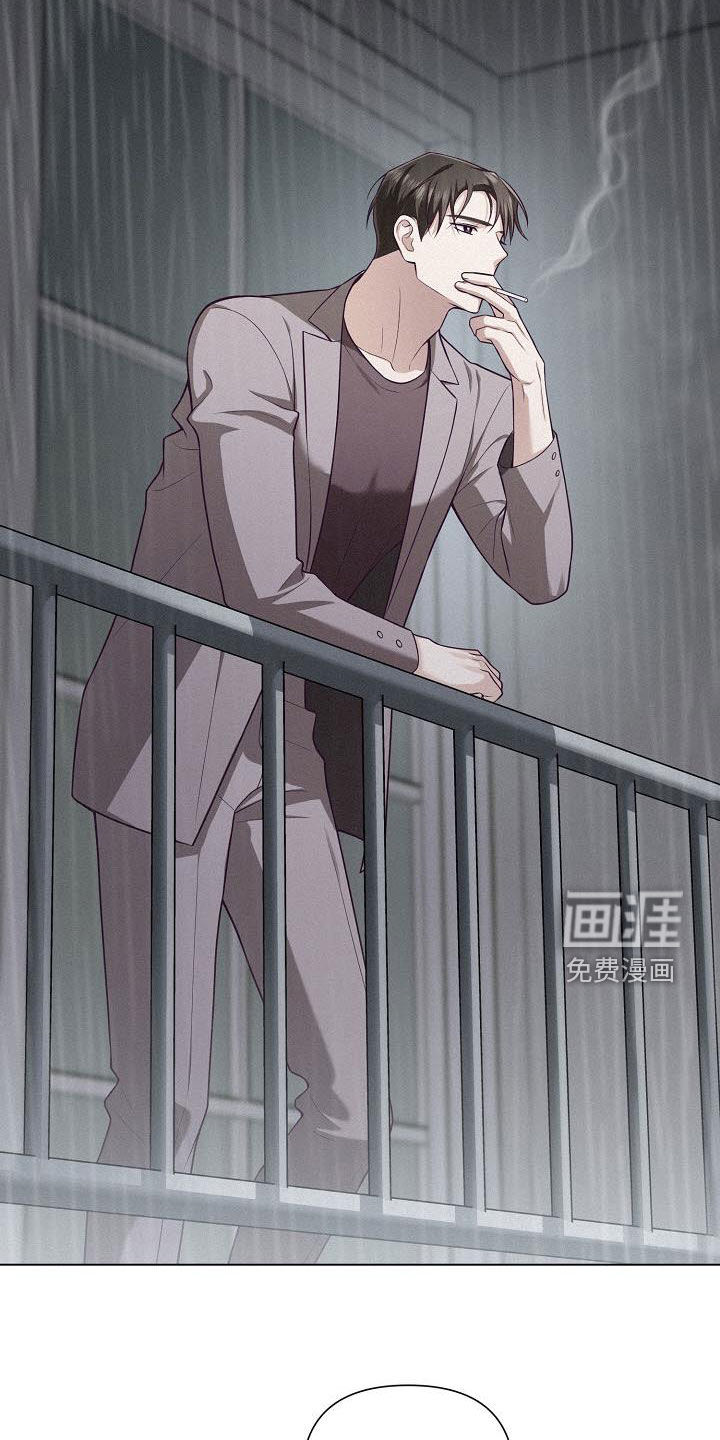 留住我机长 第31话 第34页